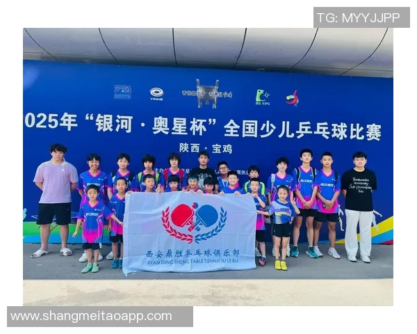 西安乒乓球队荣登全国比赛经验排行榜第六位展现实力与潜力