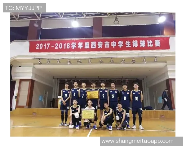 西安排球队整体压制革新探索与战术变革的深度分析与实践经验分享